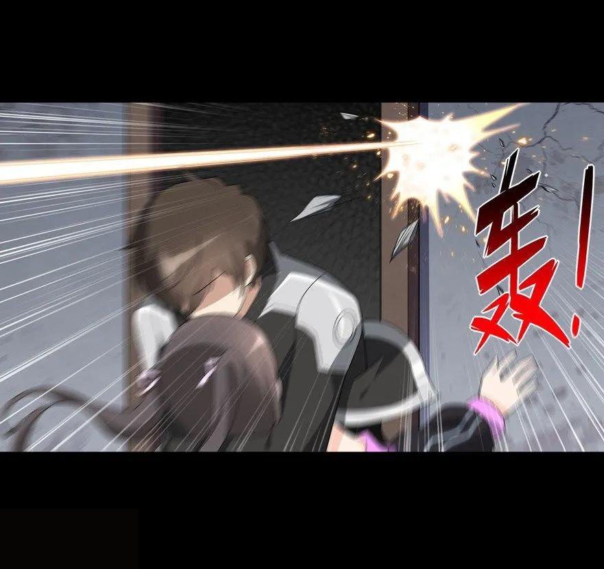 Chapter 124 - Image 56