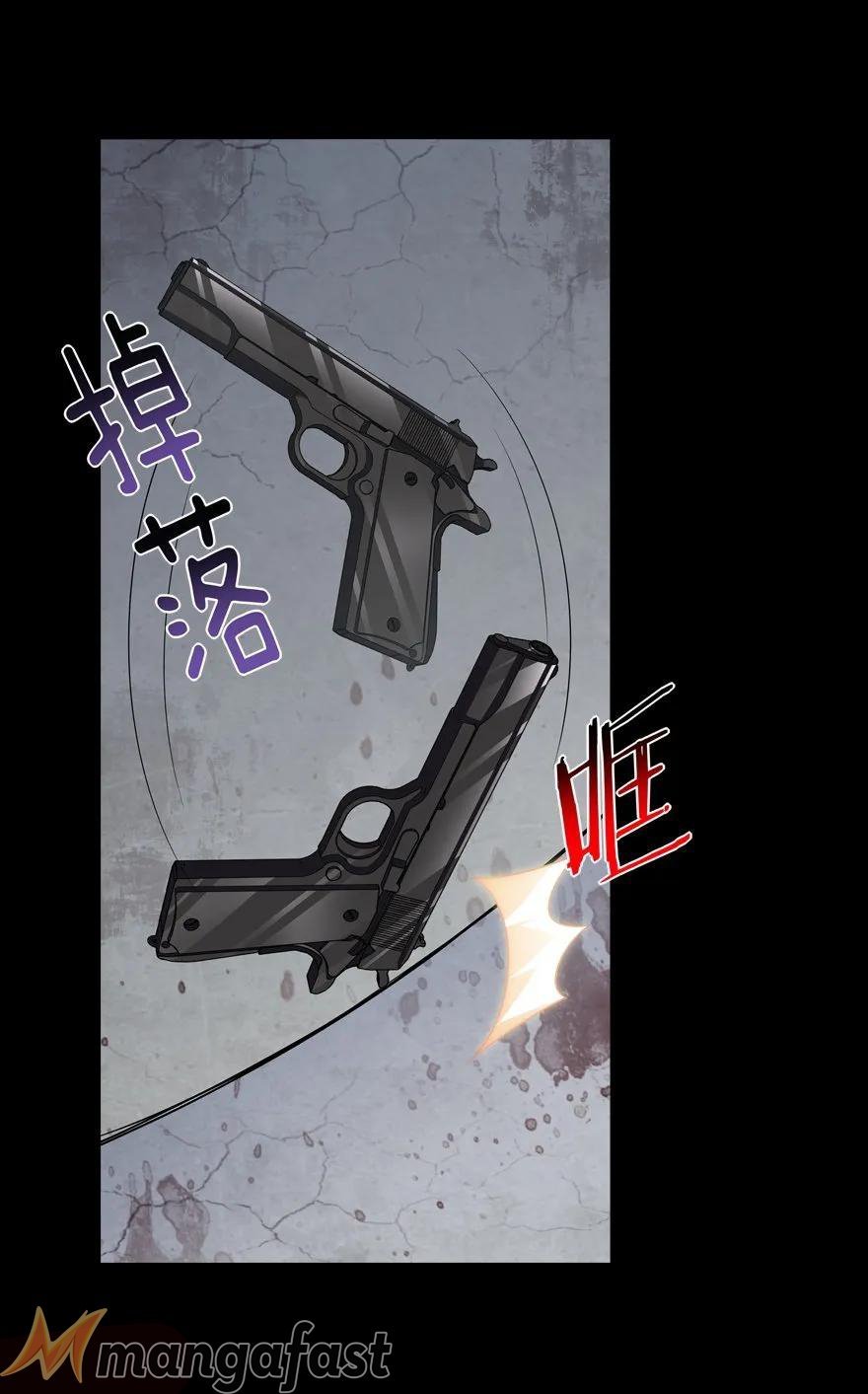 Chapter 126 - Image 5