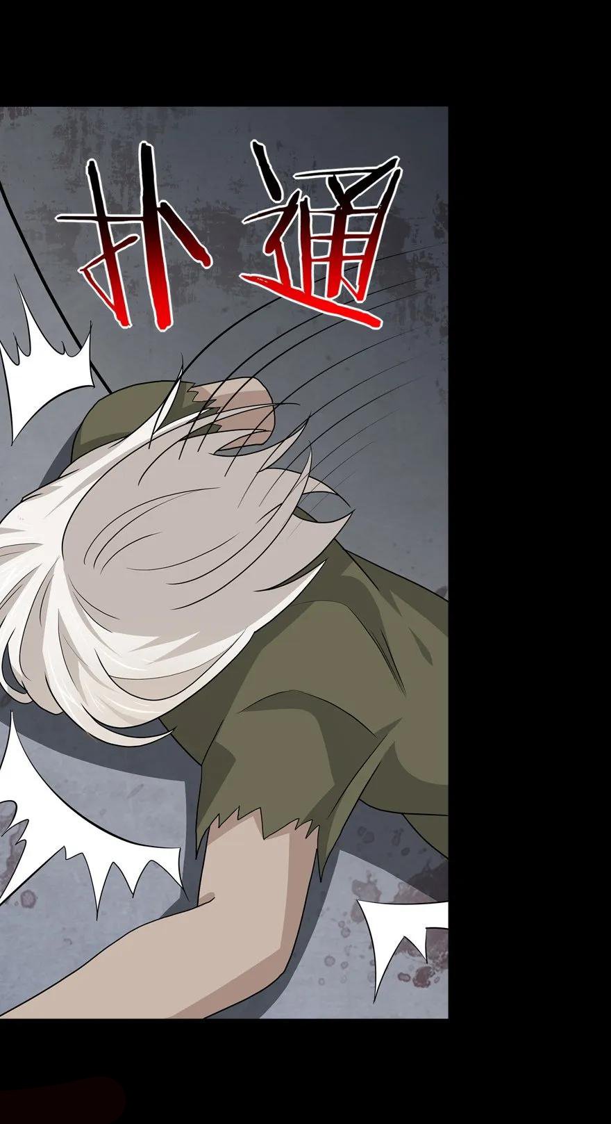 Chapter 126 - Image 54