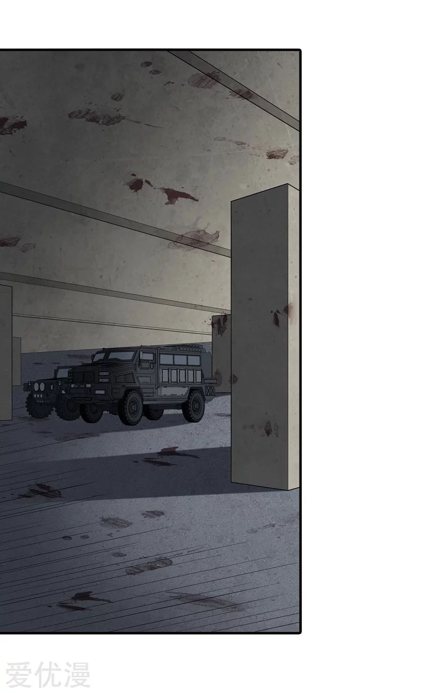 Chapter 129 - Image 4