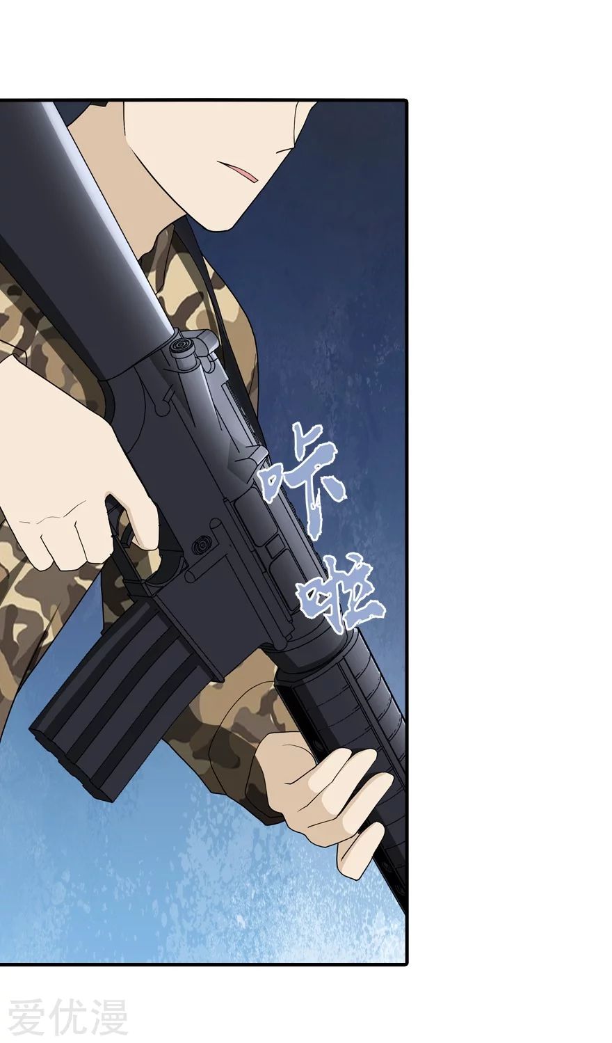 Chapter 129 - Image 8