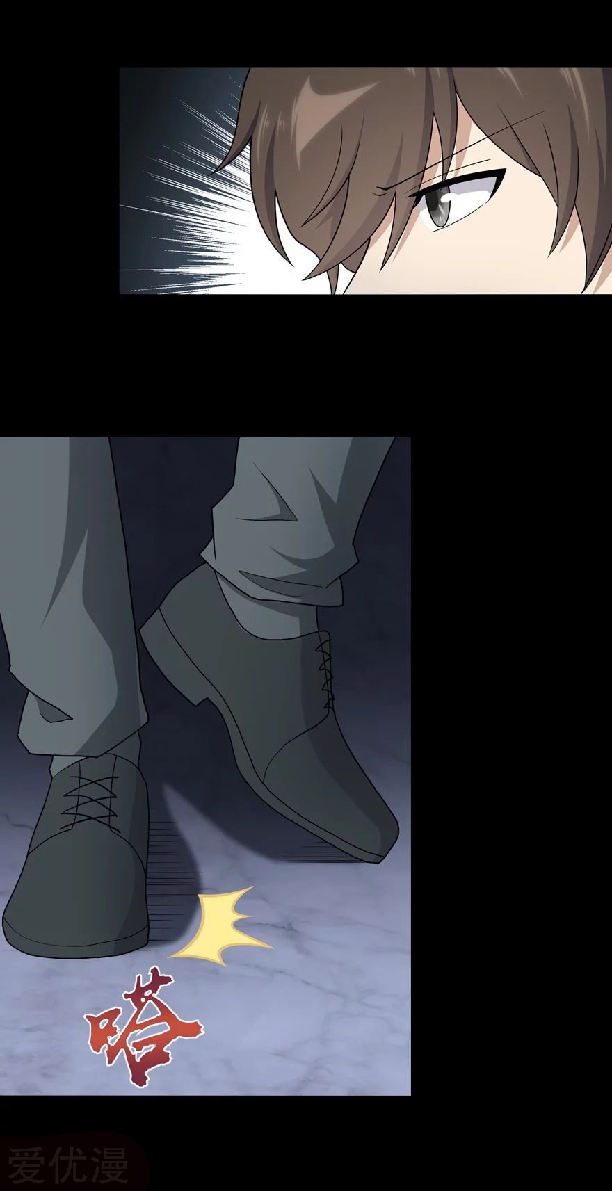 Chapter 130 - Image 2