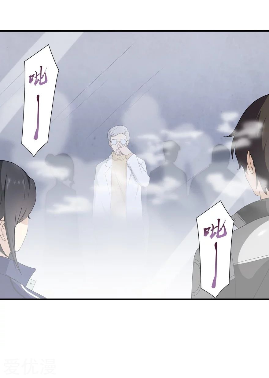 Chapter 130 - Image 56