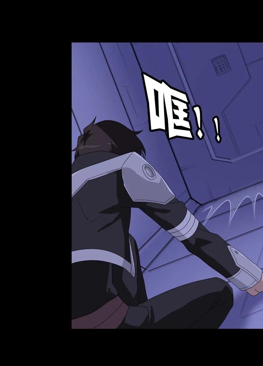 Chapter 132 - Image 11