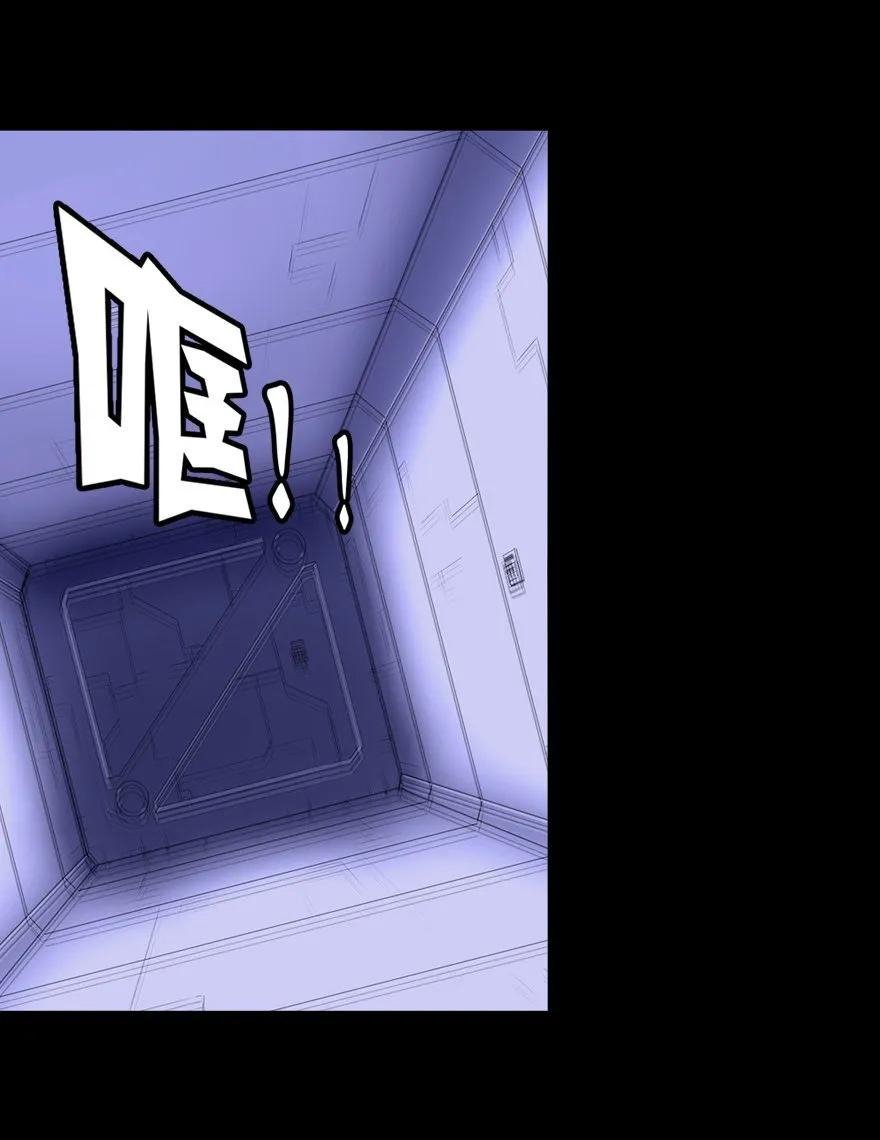 Chapter 132 - Image 32