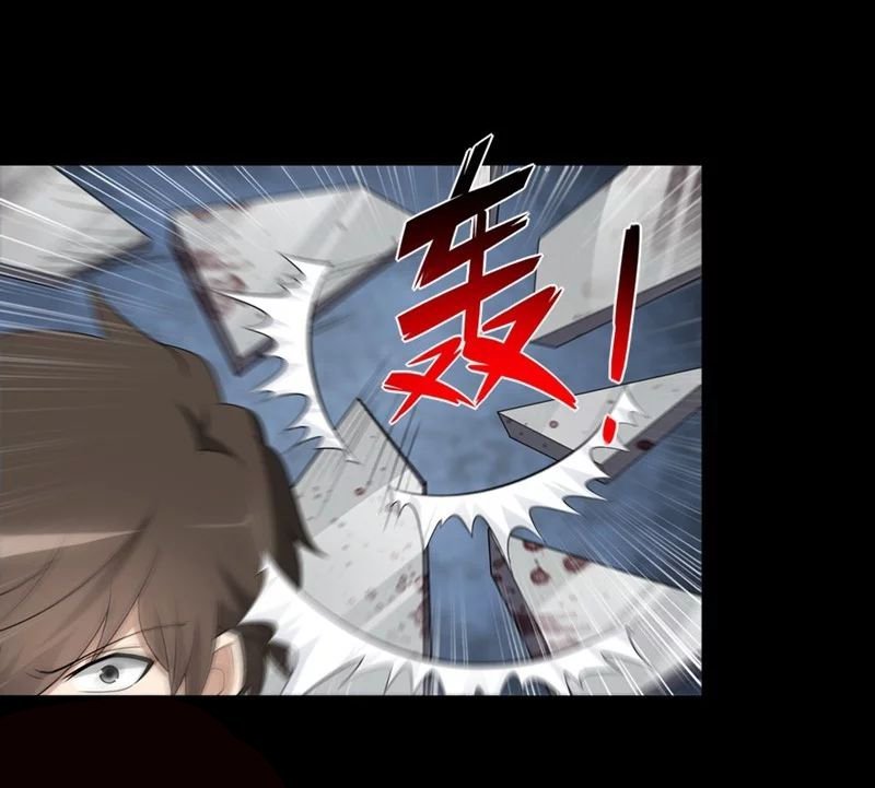 Chapter 133 - Image 14