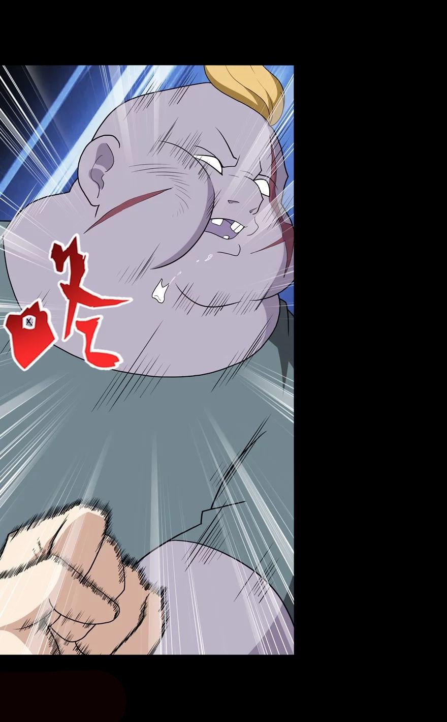 Chapter 135 - Image 2