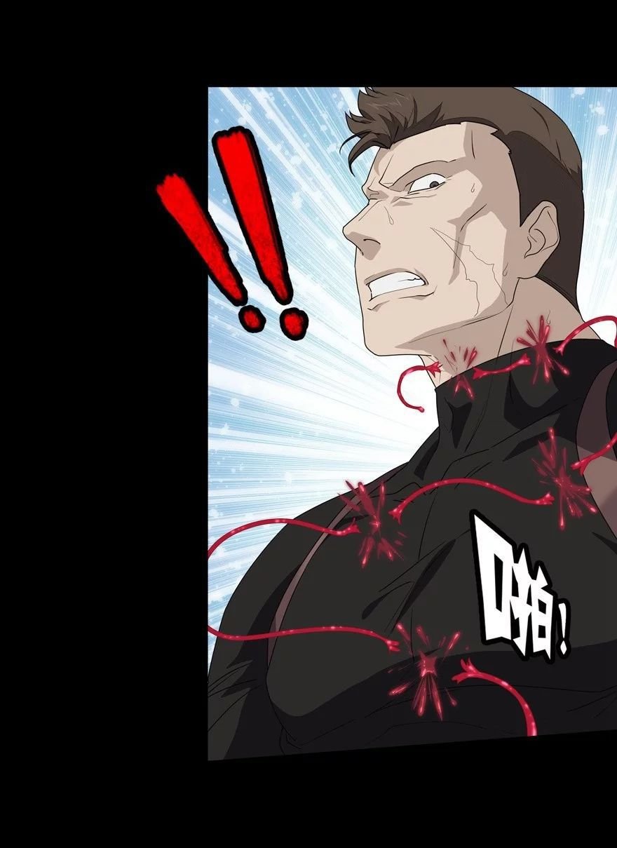 Chapter 138 - Image 9