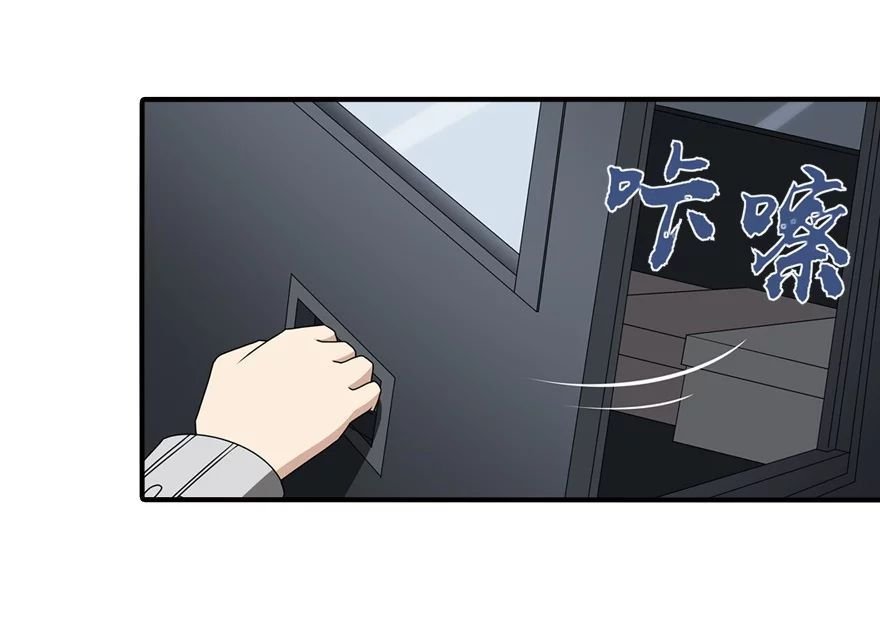 Chapter 144 - Image 12