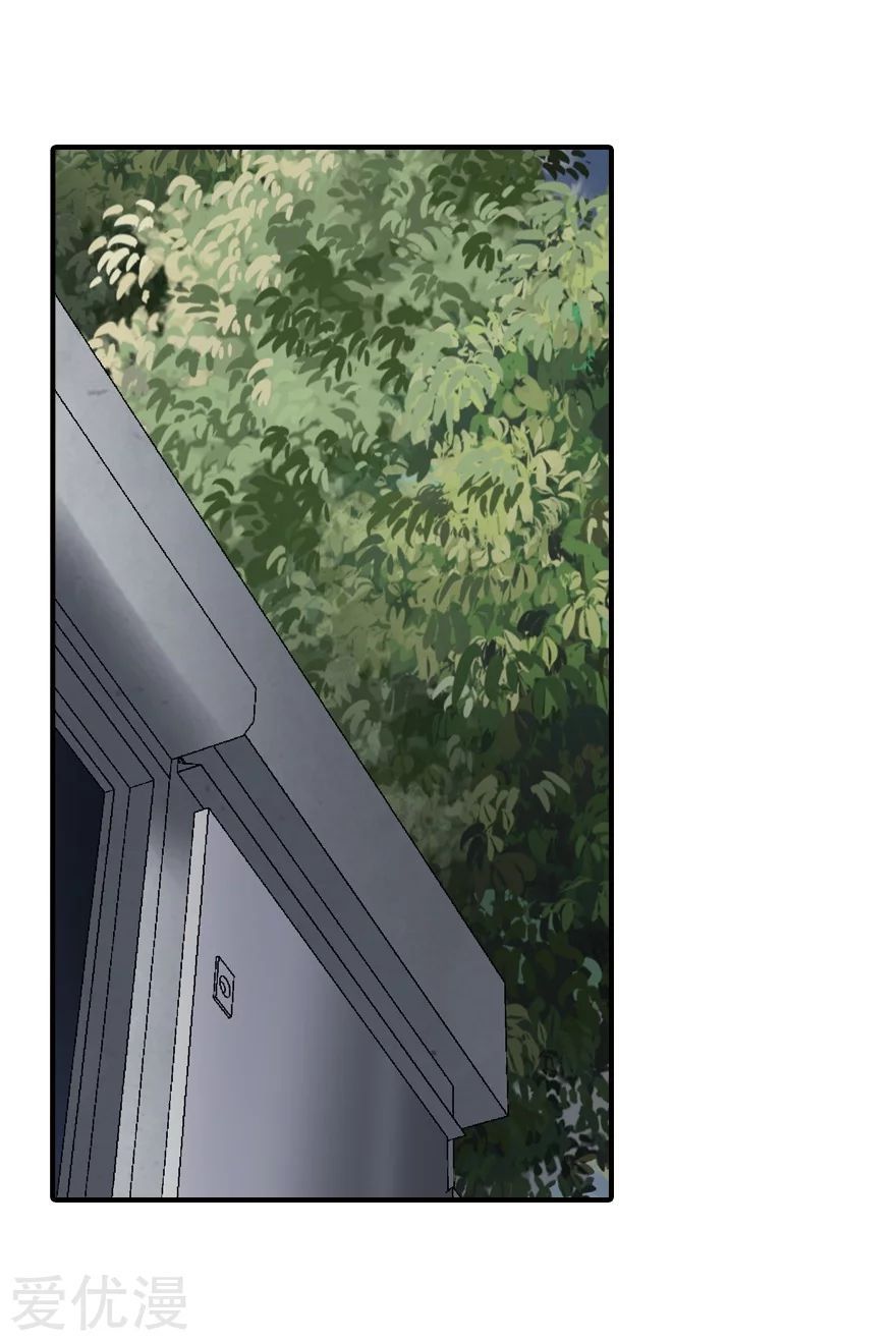 Chapter 145 - Image 23