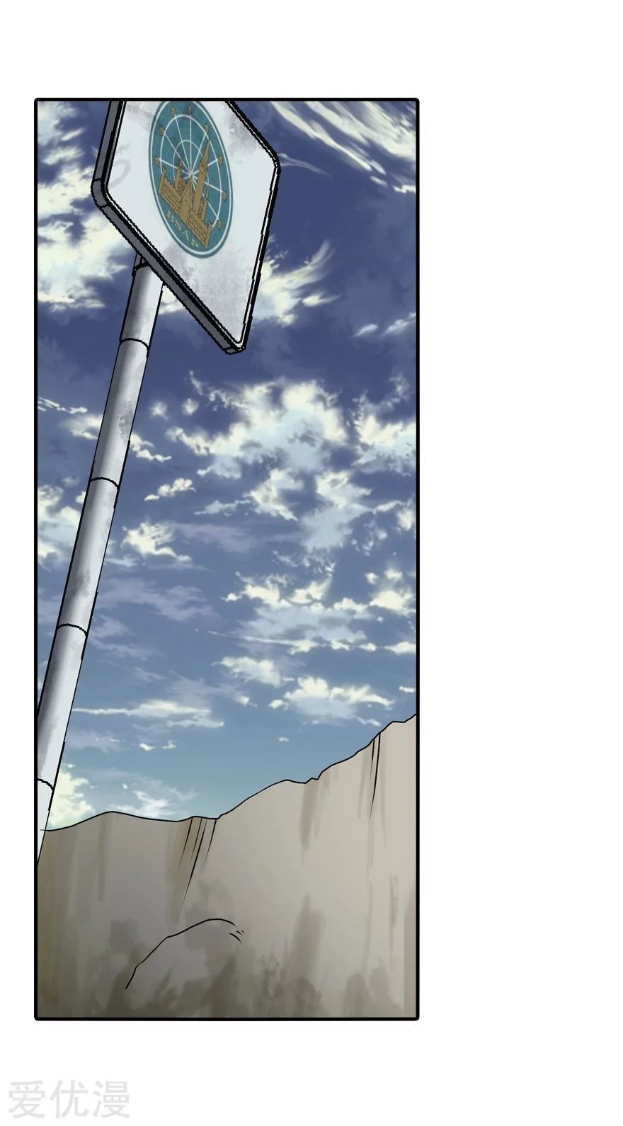 Chapter 145 - Image 47