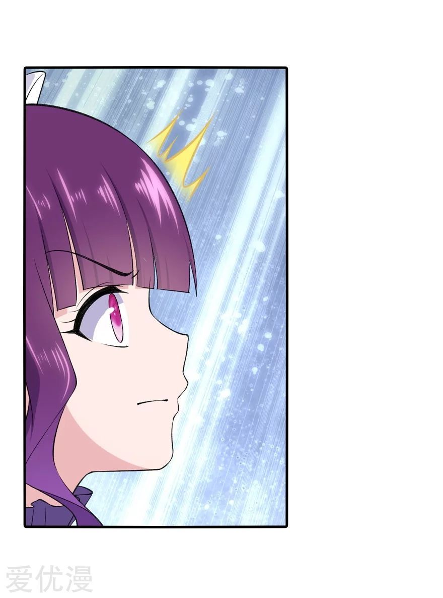 Chapter 146 - Image 16