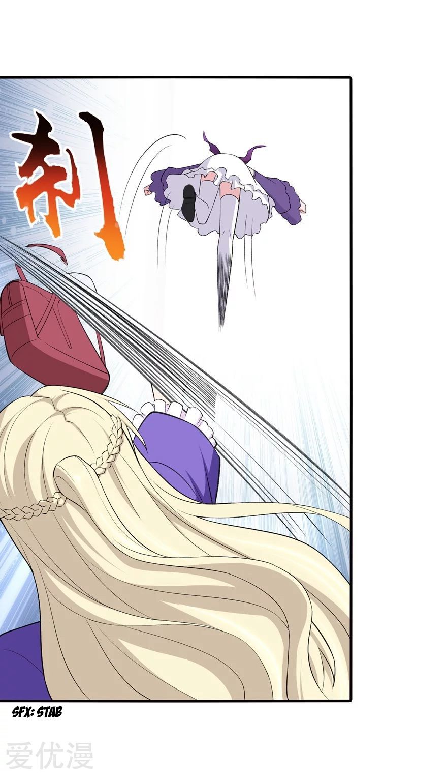 Chapter 146 - Image 29