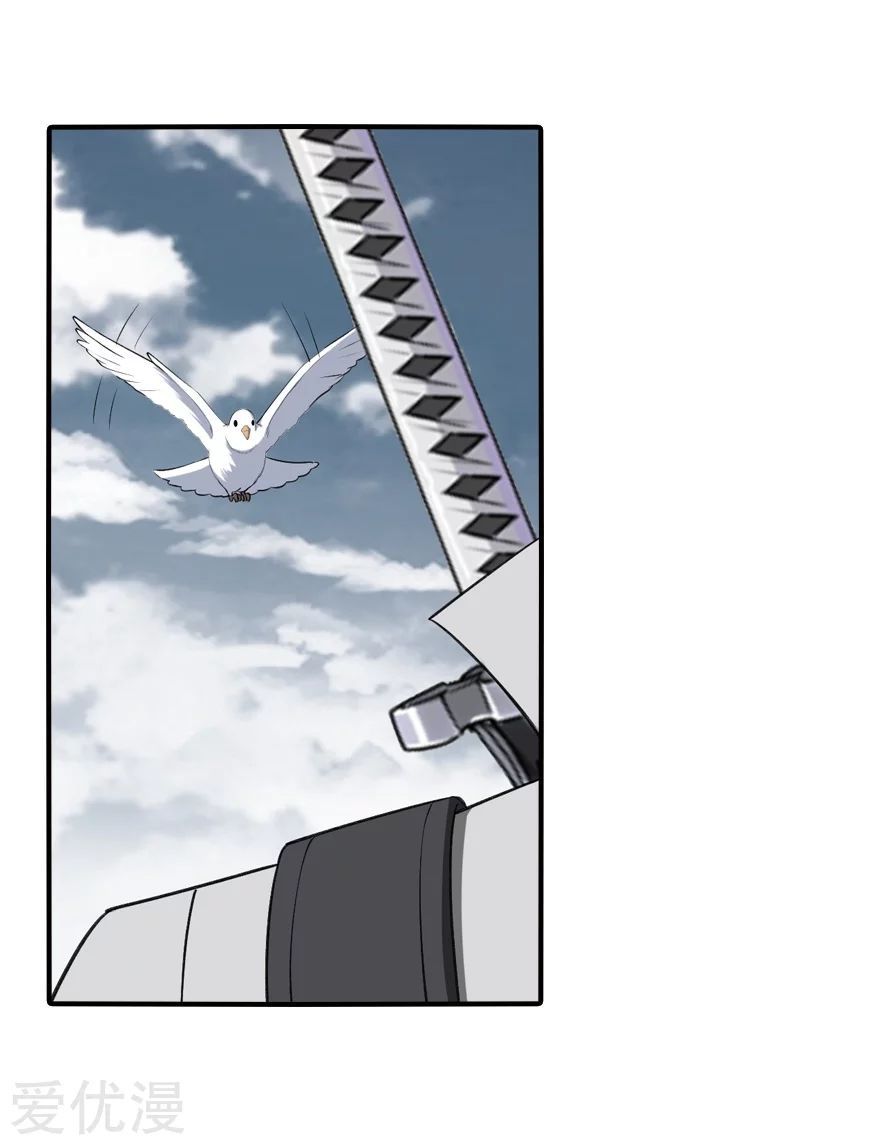 Chapter 146 - Image 42