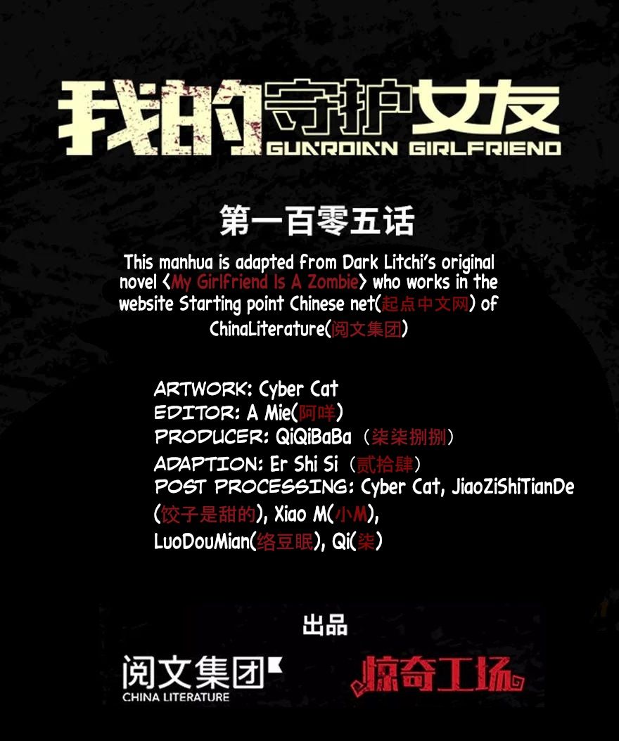 Chapter 149 - Image 2