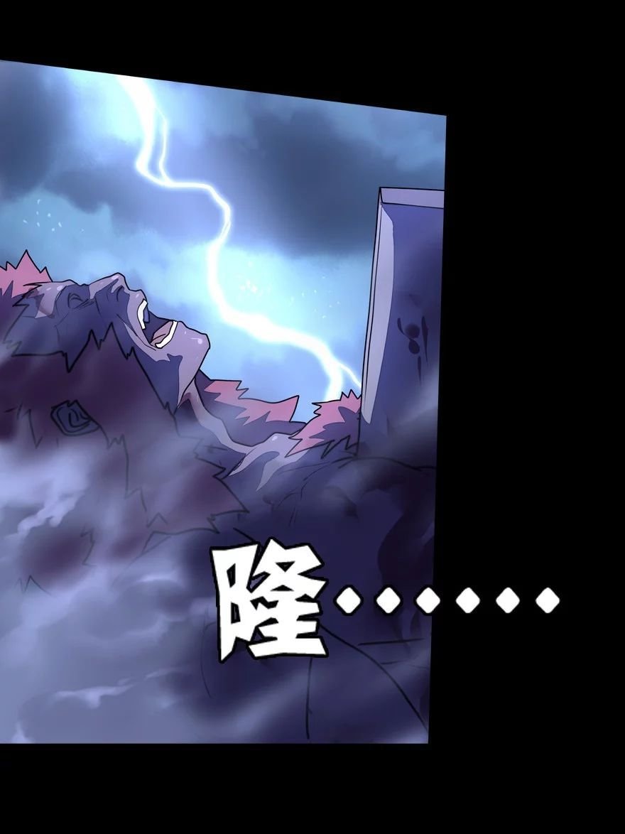 Chapter 152 - Image 19