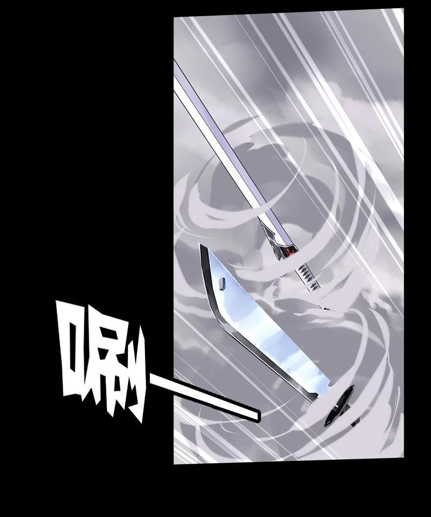 Chapter 152 - Image 33