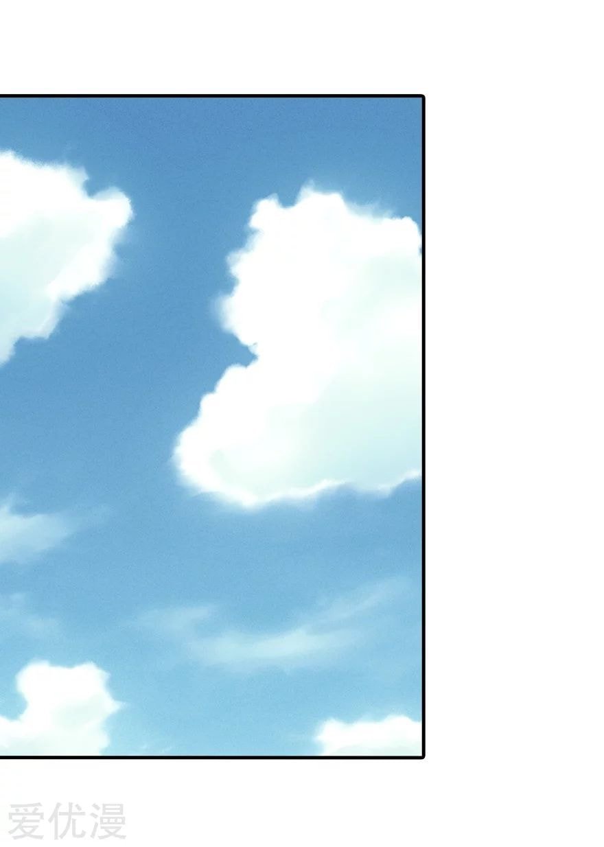 Chapter 160 - Image 18