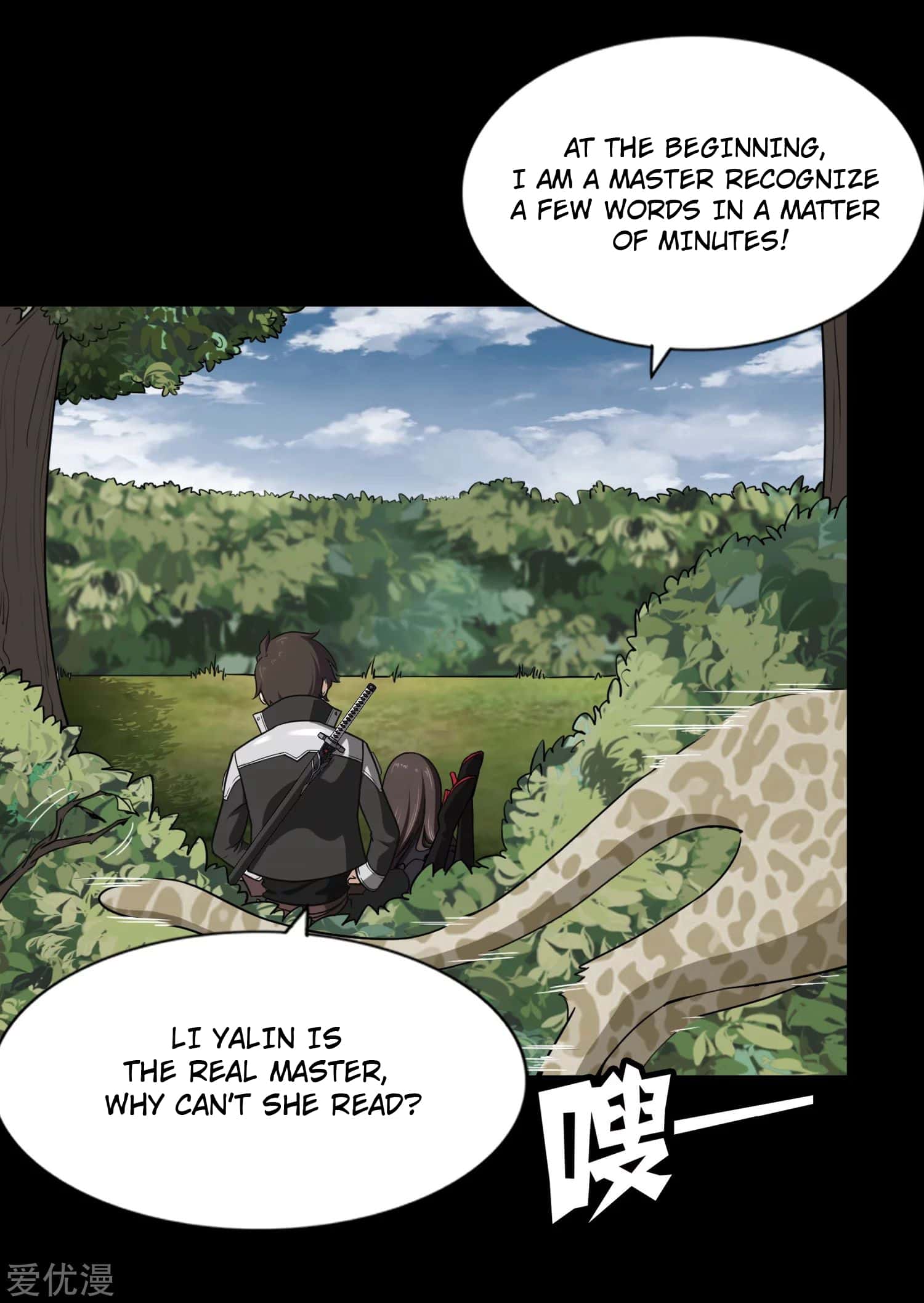 Chapter 161 - Image 11