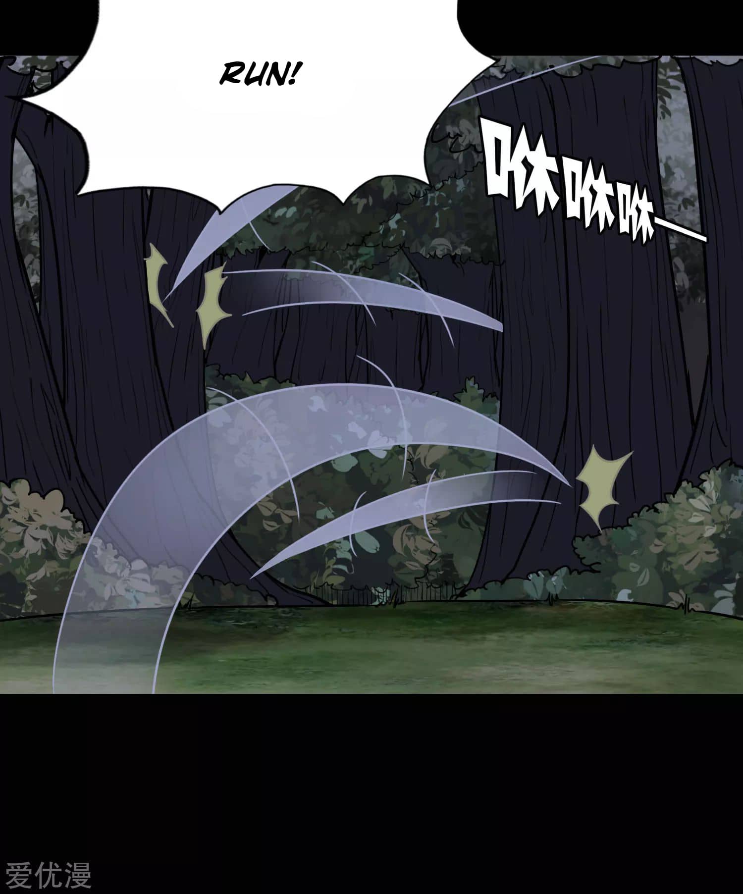 Chapter 162 - Image 55
