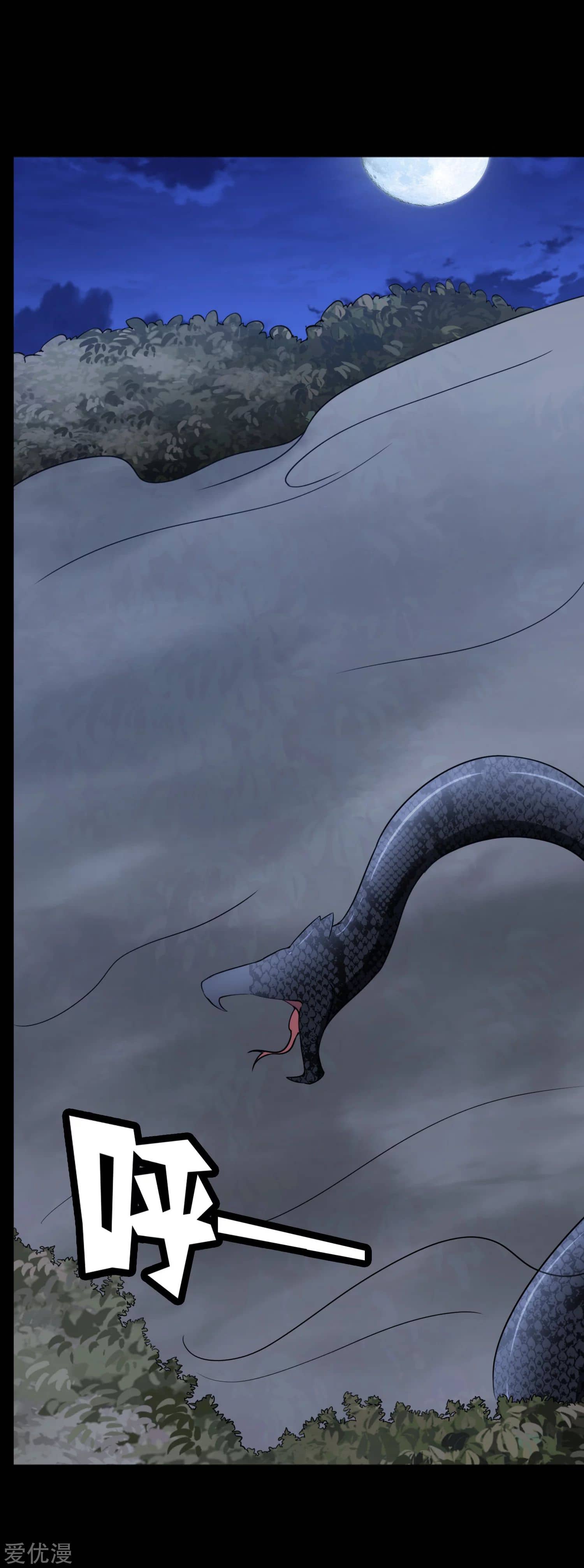 Chapter 163 - Image 2