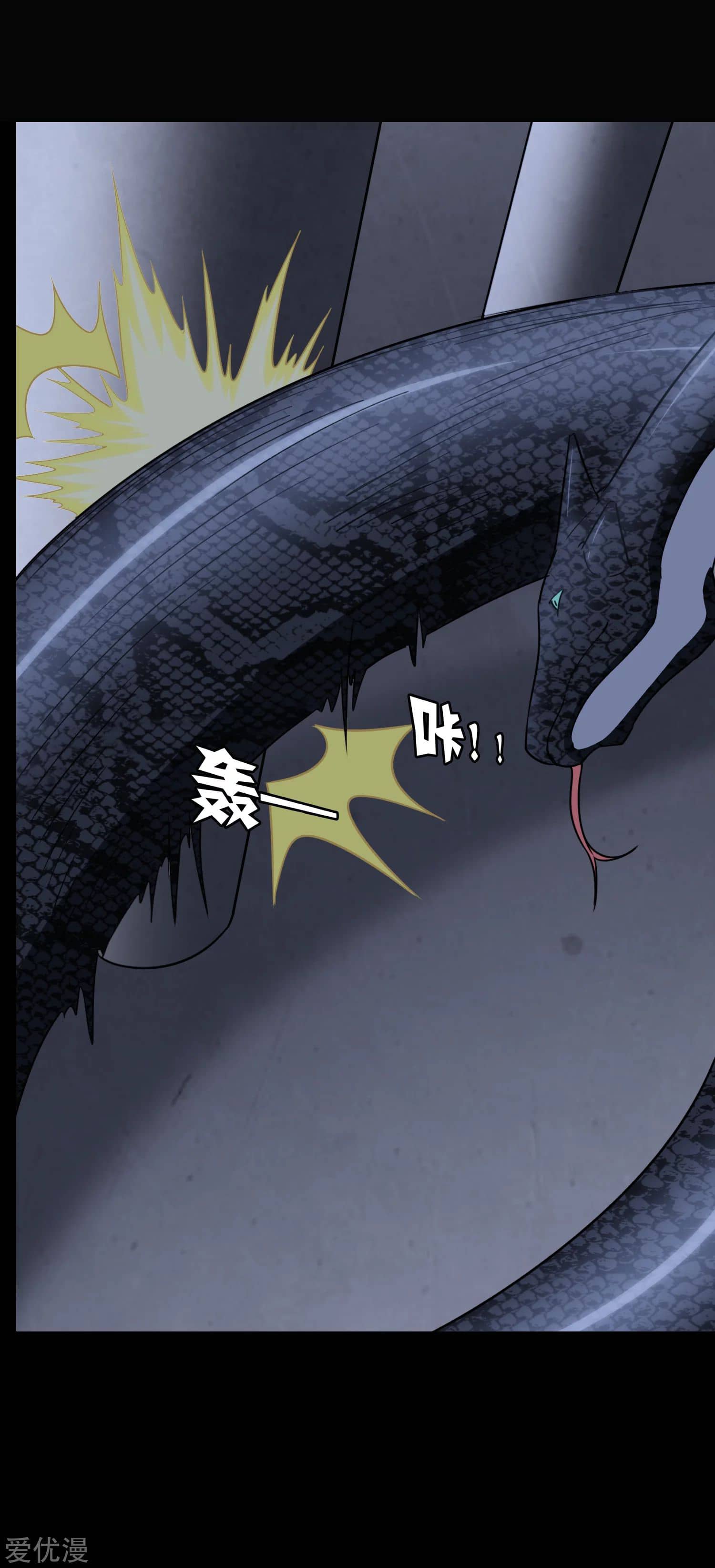 Chapter 163 - Image 54