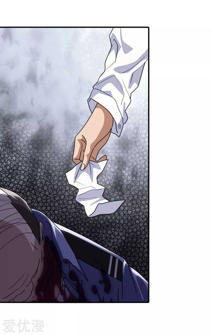 Chapter 189 - Image 2