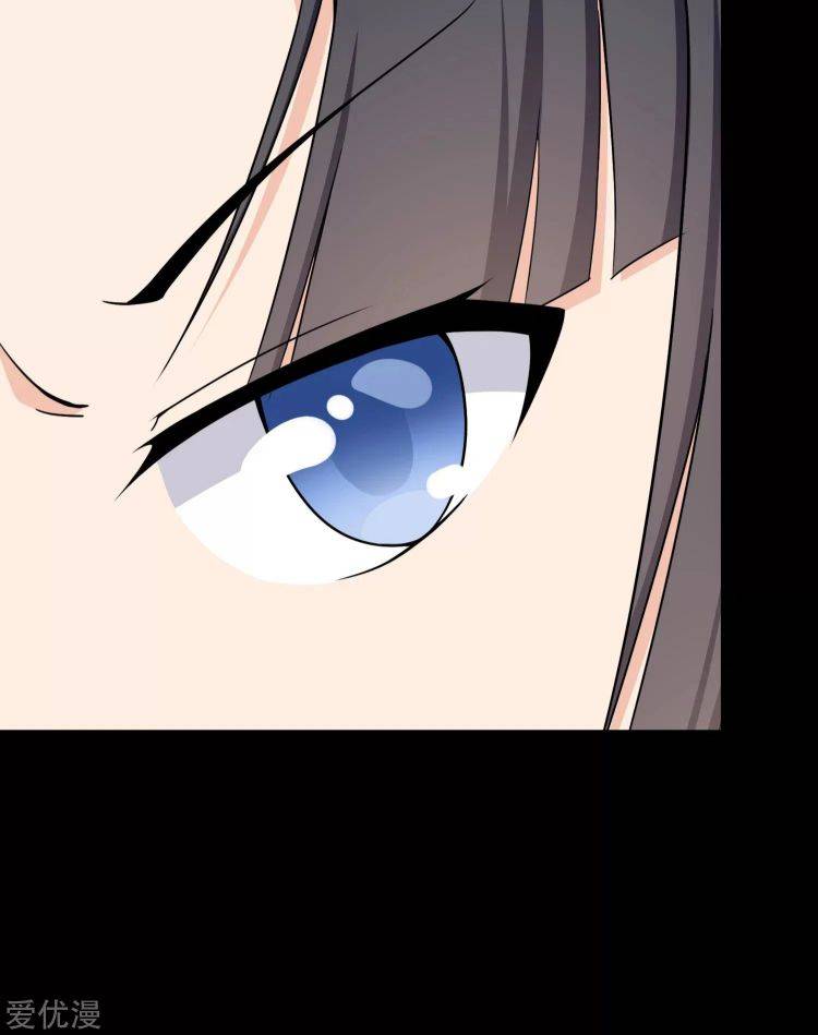 Chapter 192 - Image 41