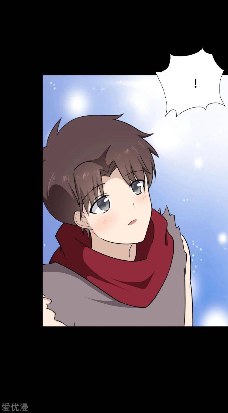 Chapter 194 - Image 38