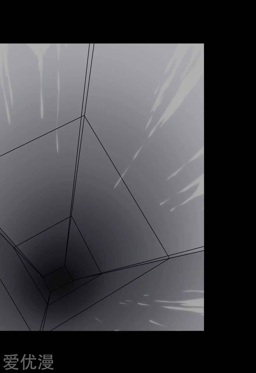 Chapter 198 - Image 5