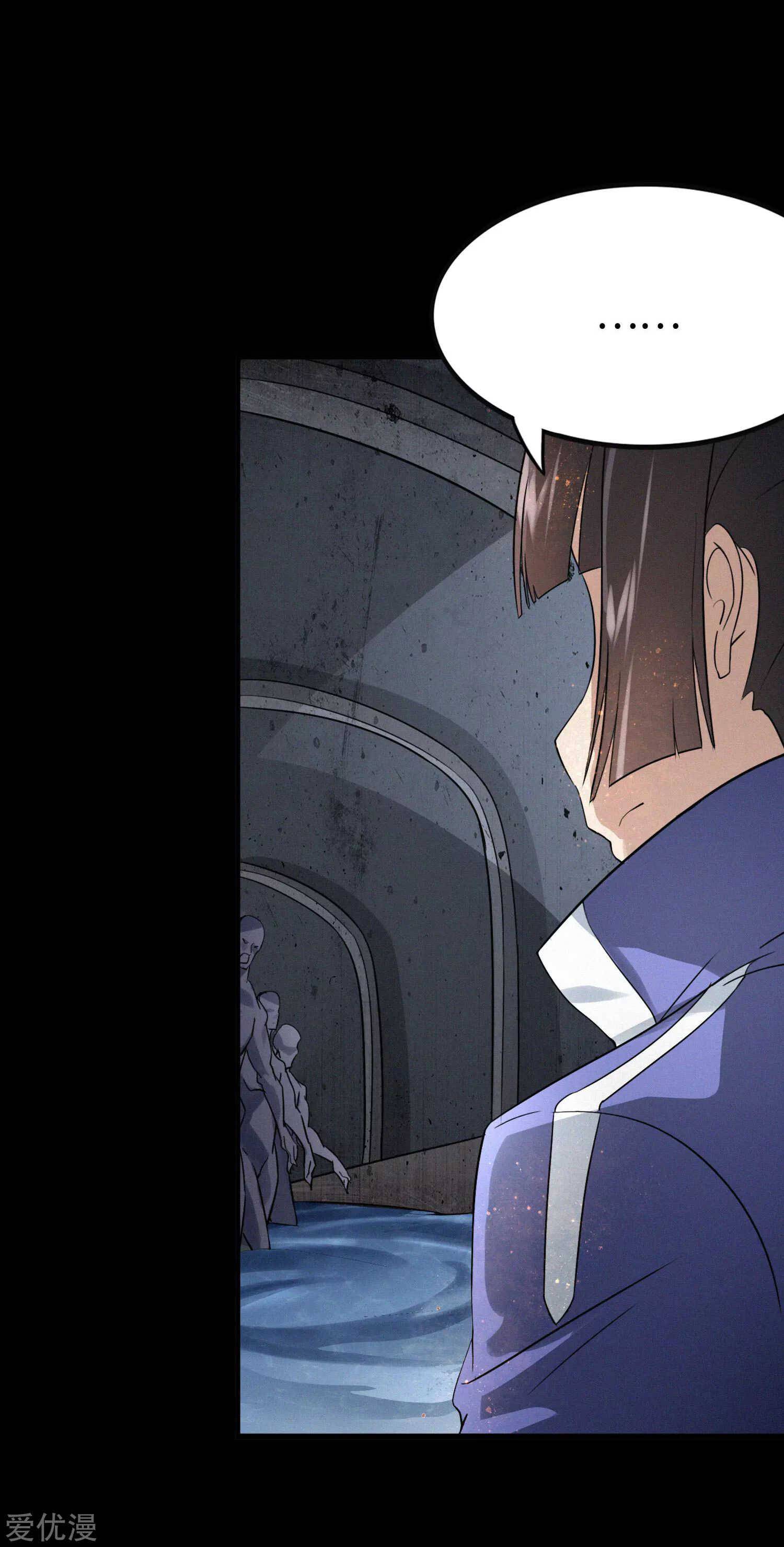 Chapter 199 - Image 10
