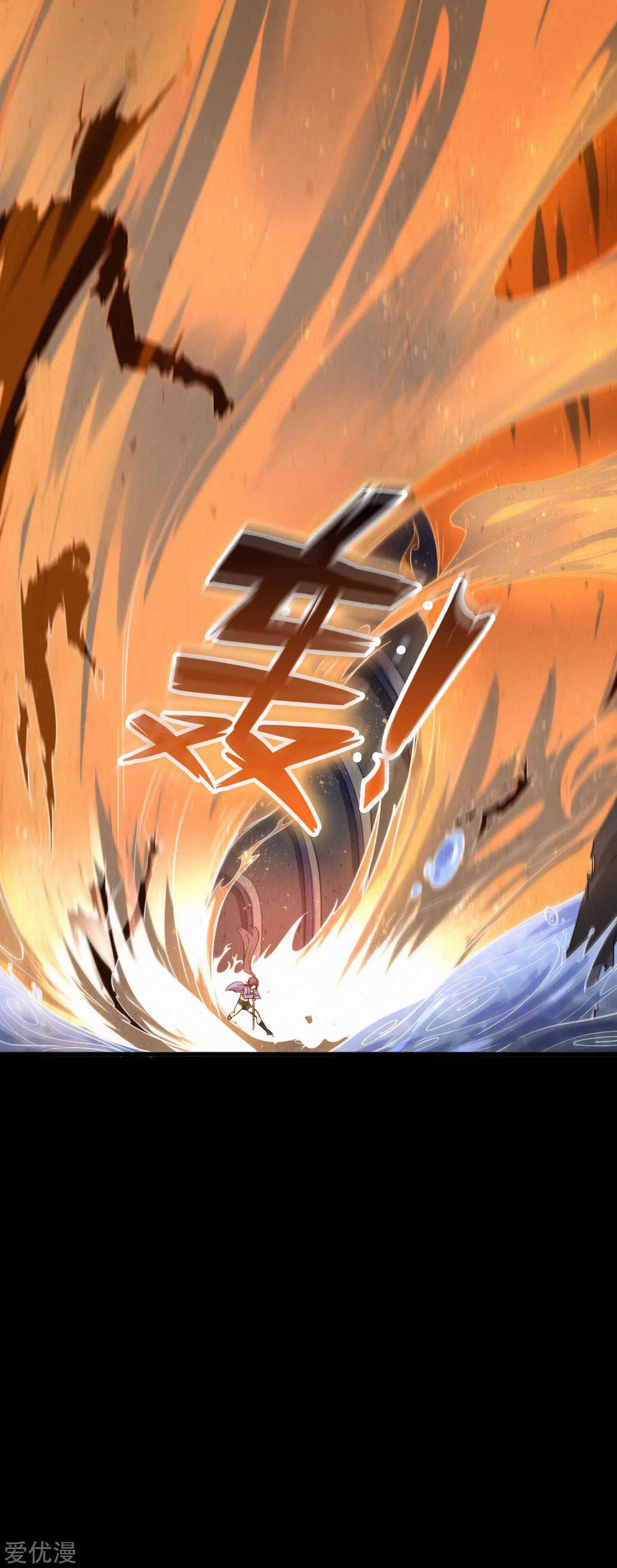 Chapter 199 - Image 16