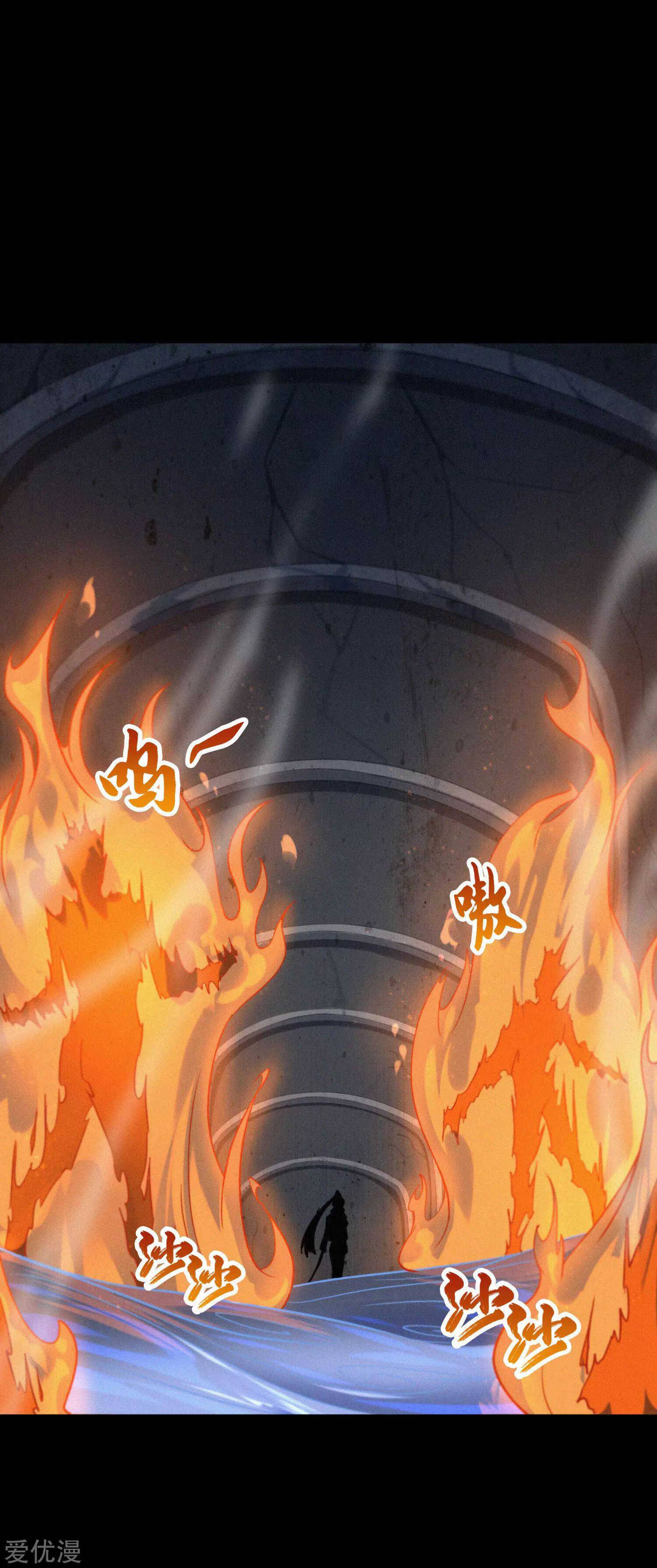 Chapter 199 - Image 17