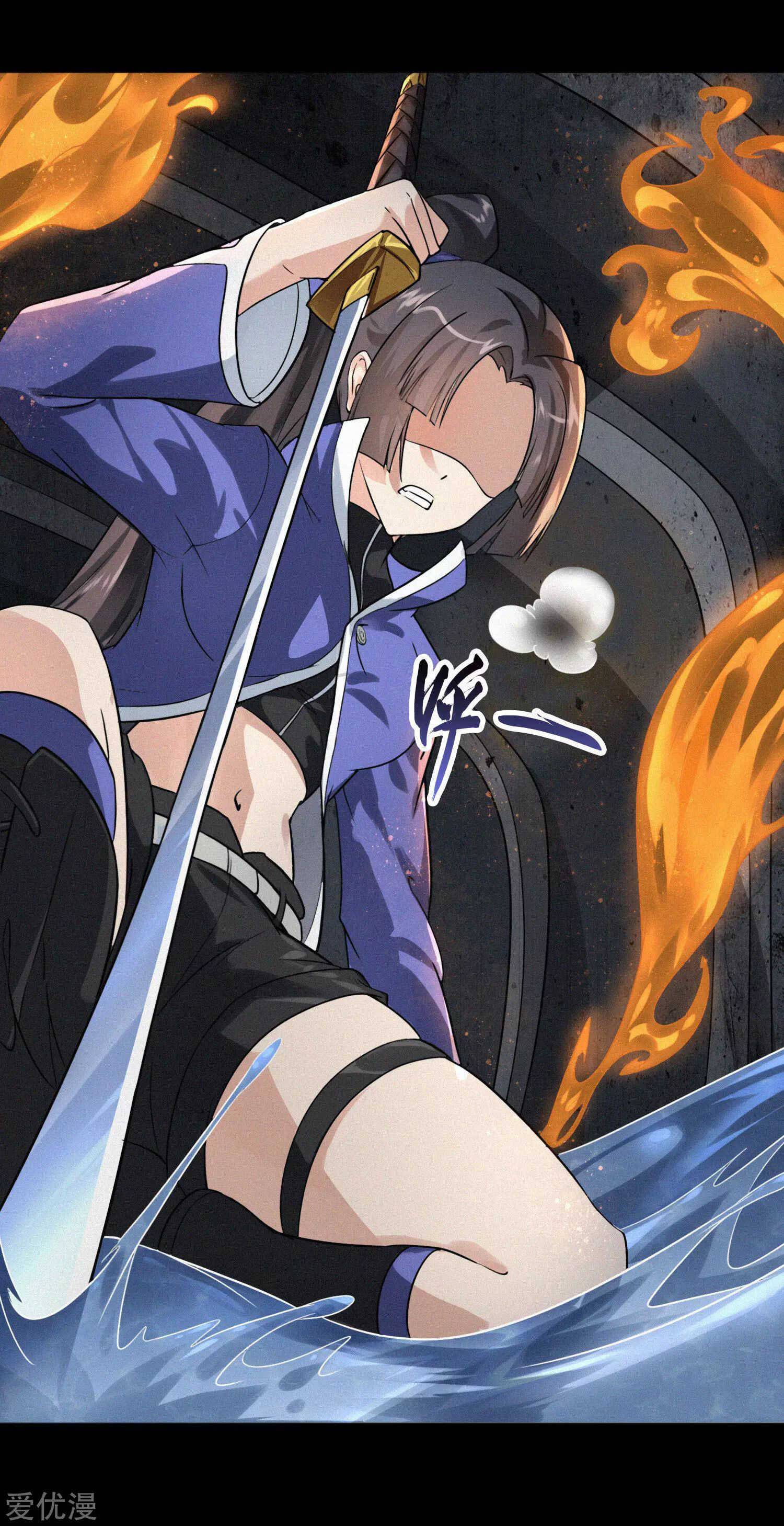 Chapter 199 - Image 9
