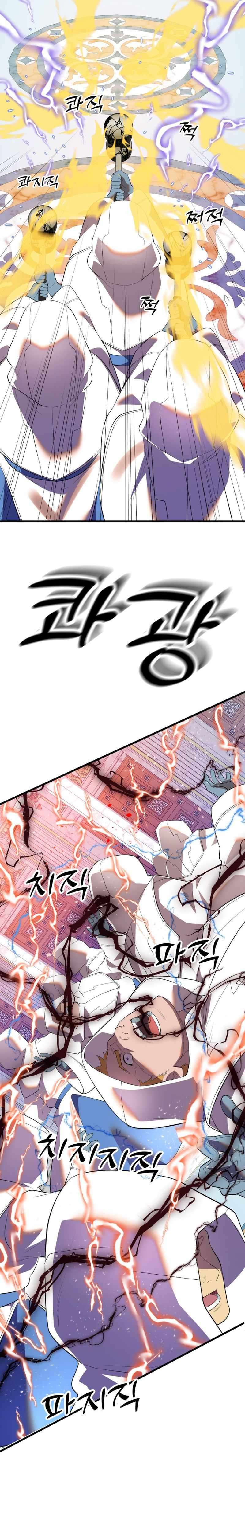 Chapter 39 - Image 29