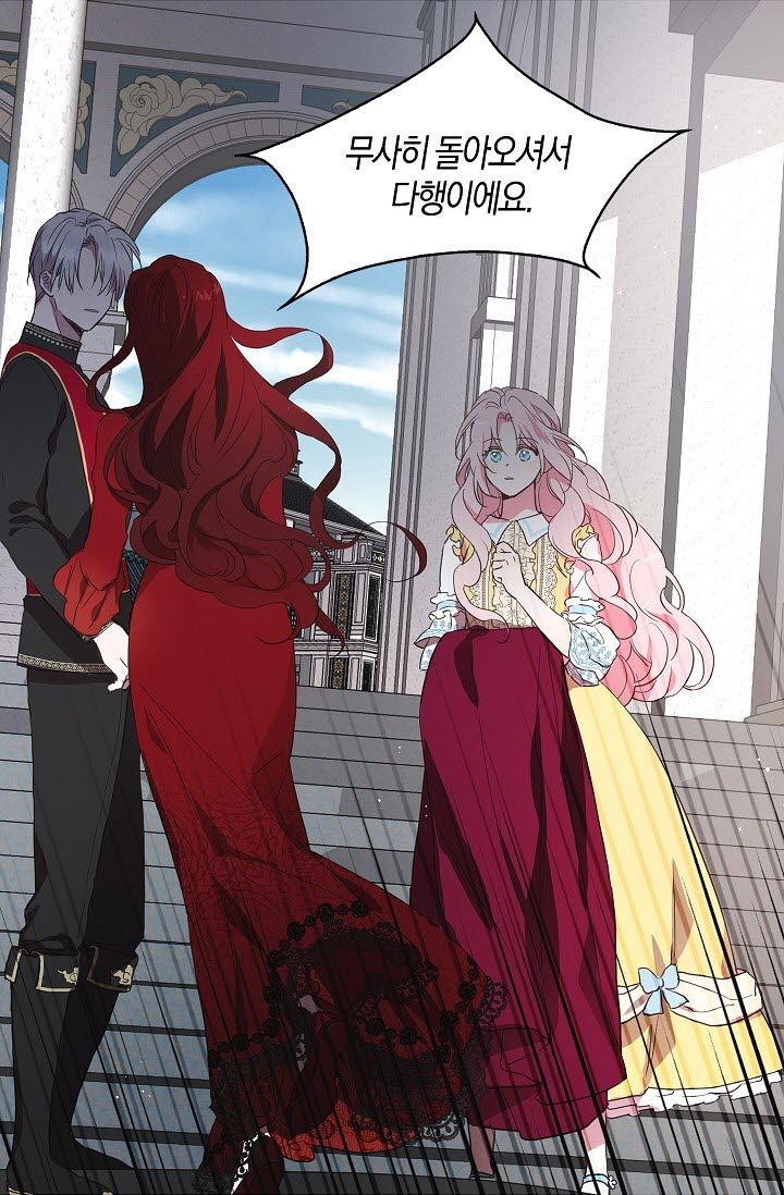 Chapter 11 - Image 3