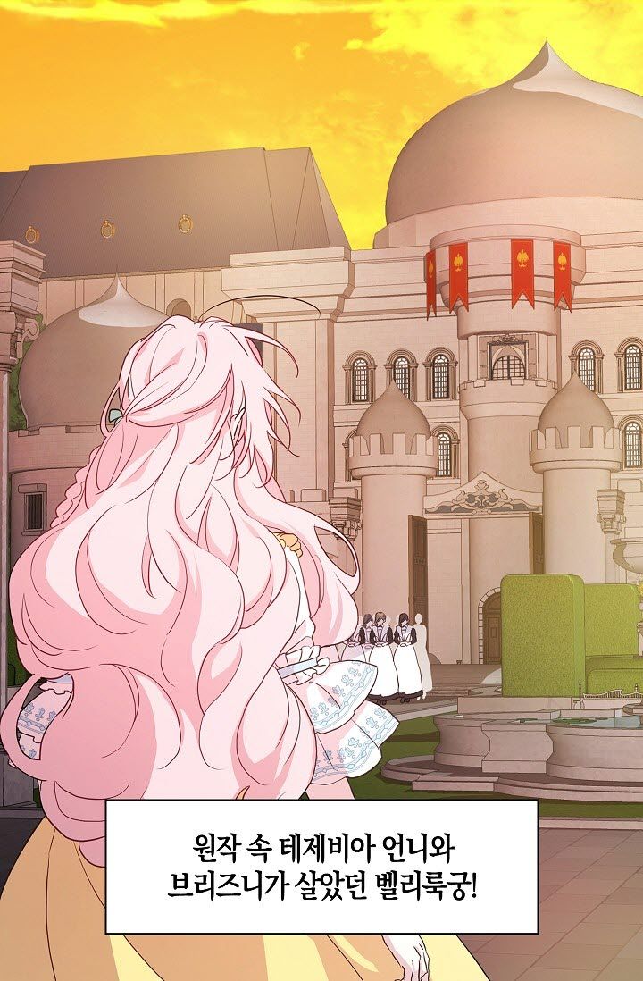 Chapter 13 - Image 3