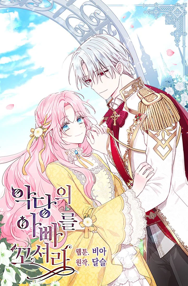 Chapter 14 - Image 2
