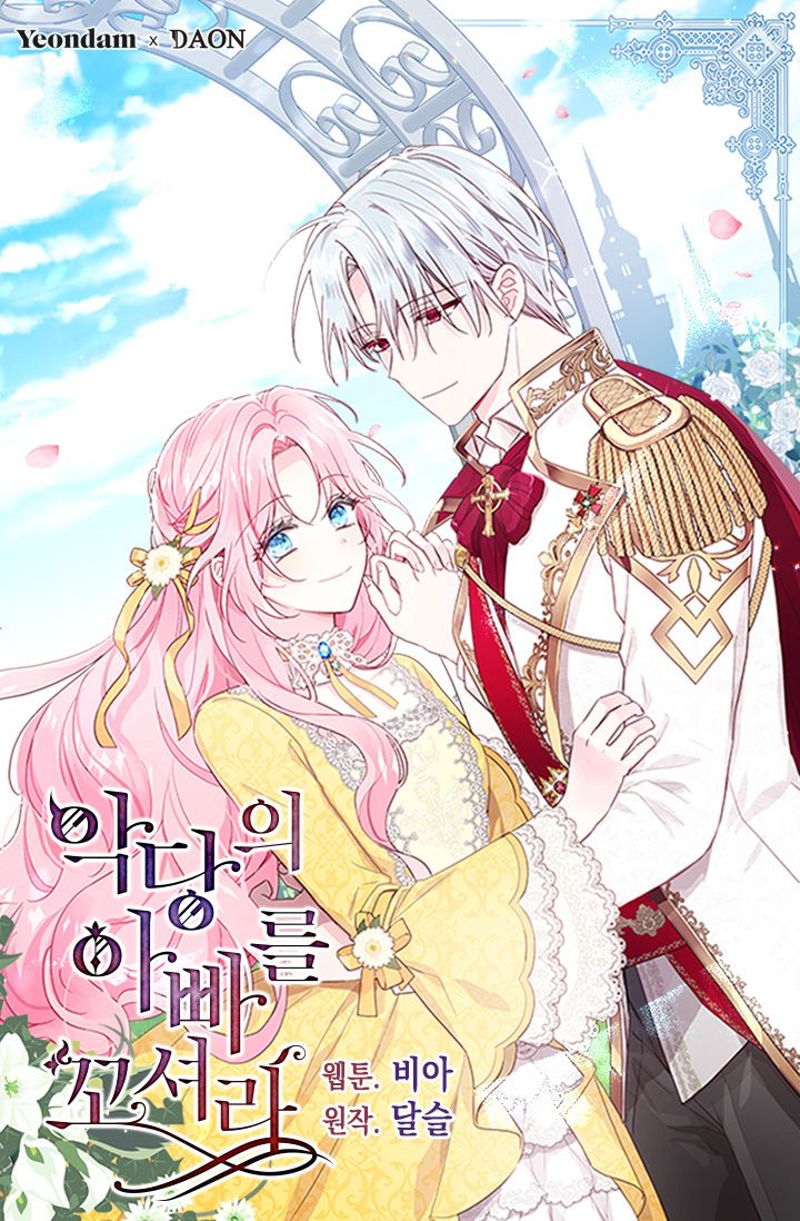 Chapter 33 - Image 2