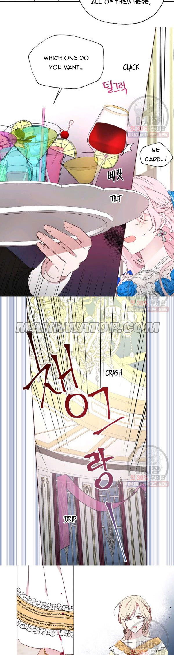 Chapter 64 - Image 20
