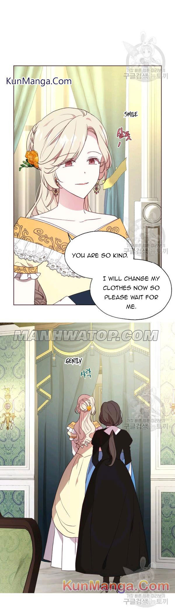 Chapter 65 - Image 4