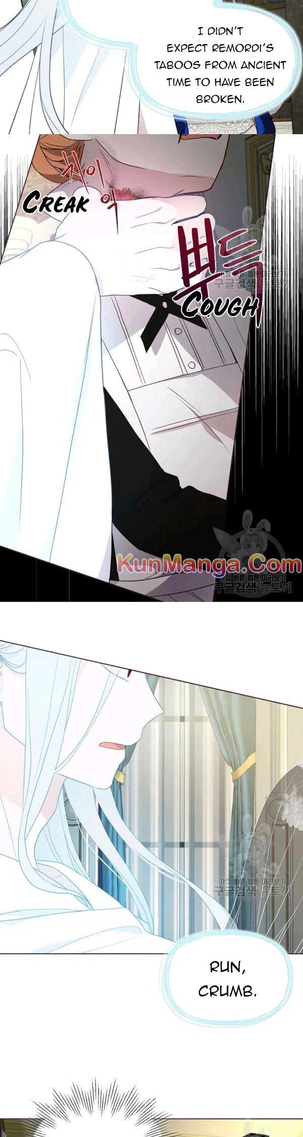 Chapter 66 - Image 25