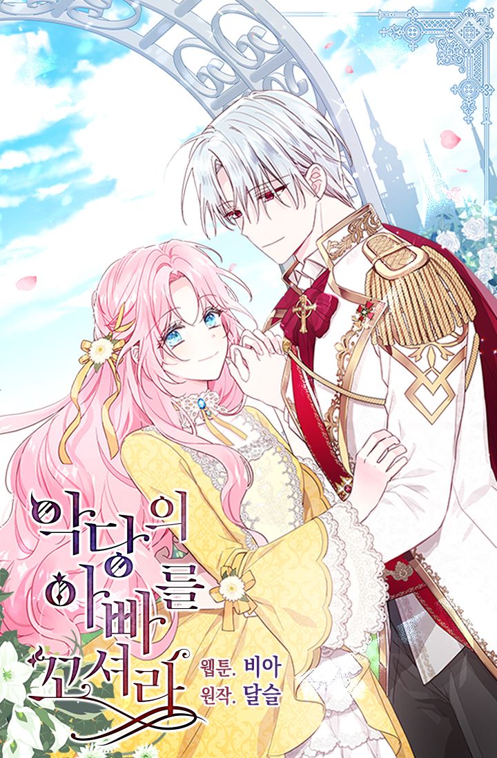 Chapter 7 - Image 2