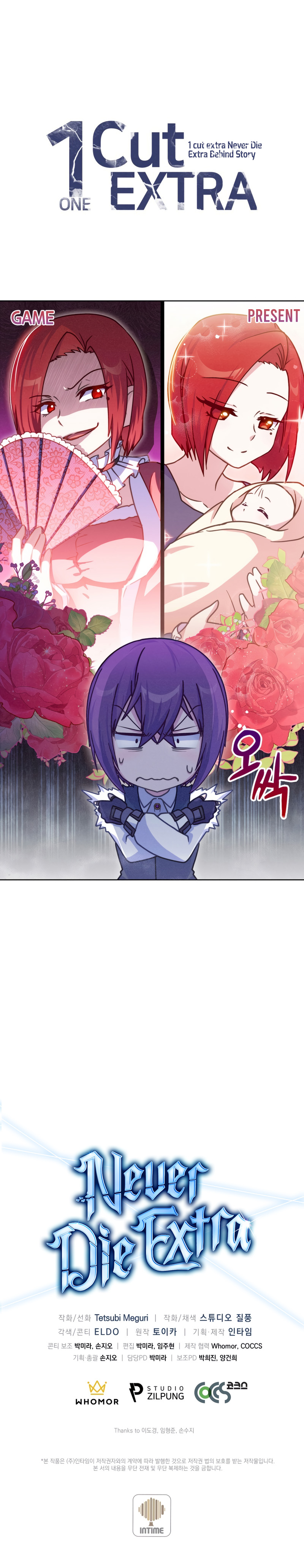 Chapter 26 - Image 12