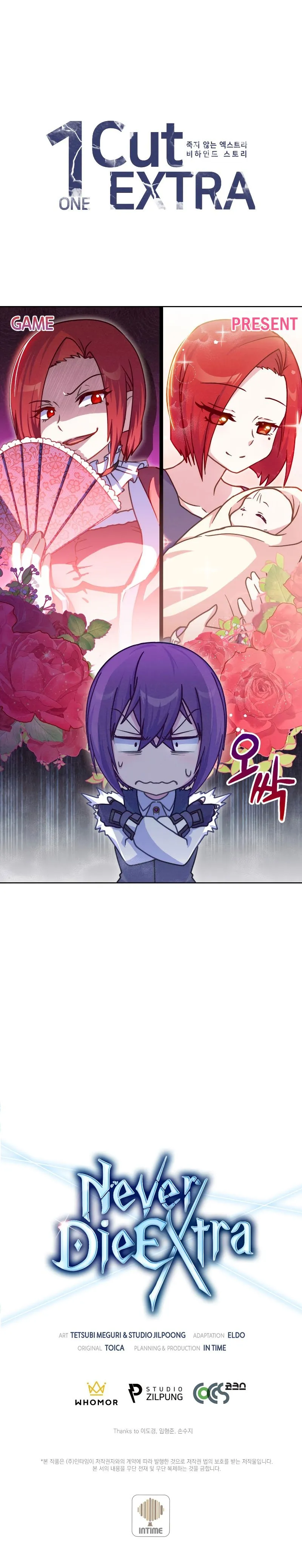 Chapter 26 - Image 21