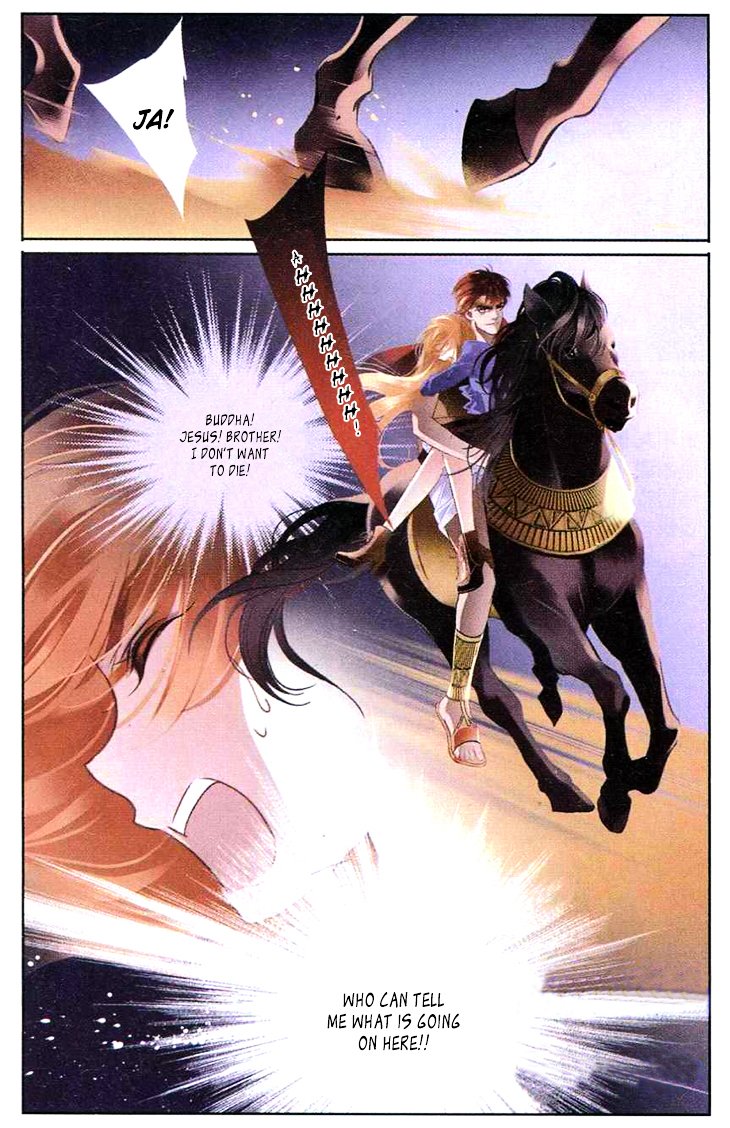 Chapter 1 - Image 12