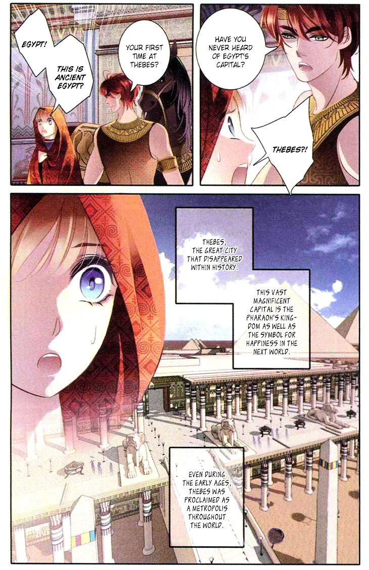 Chapter 1 - Image 14