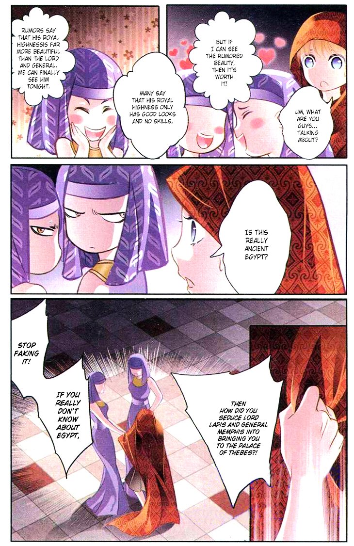 Chapter 1 - Image 17