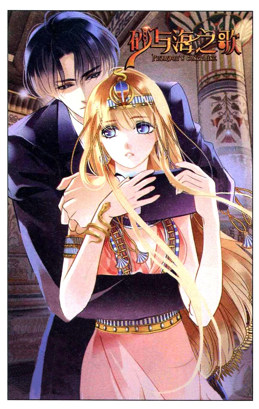 Chapter 1 - Image 2