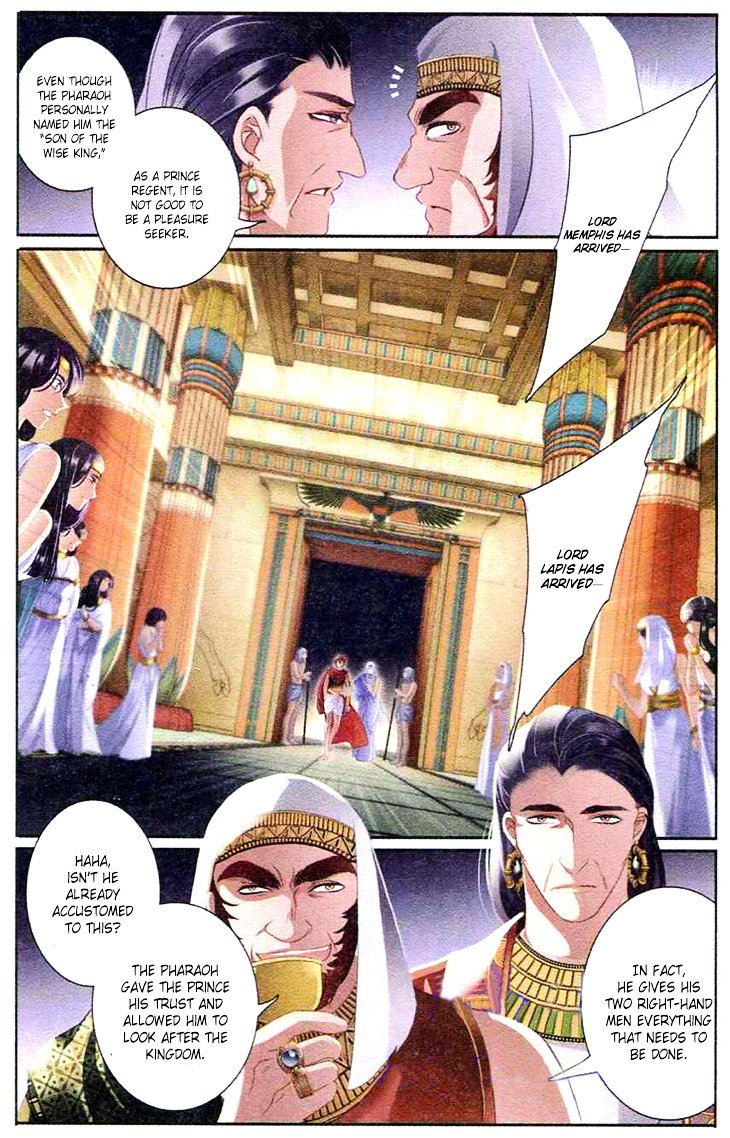 Chapter 1 - Image 21